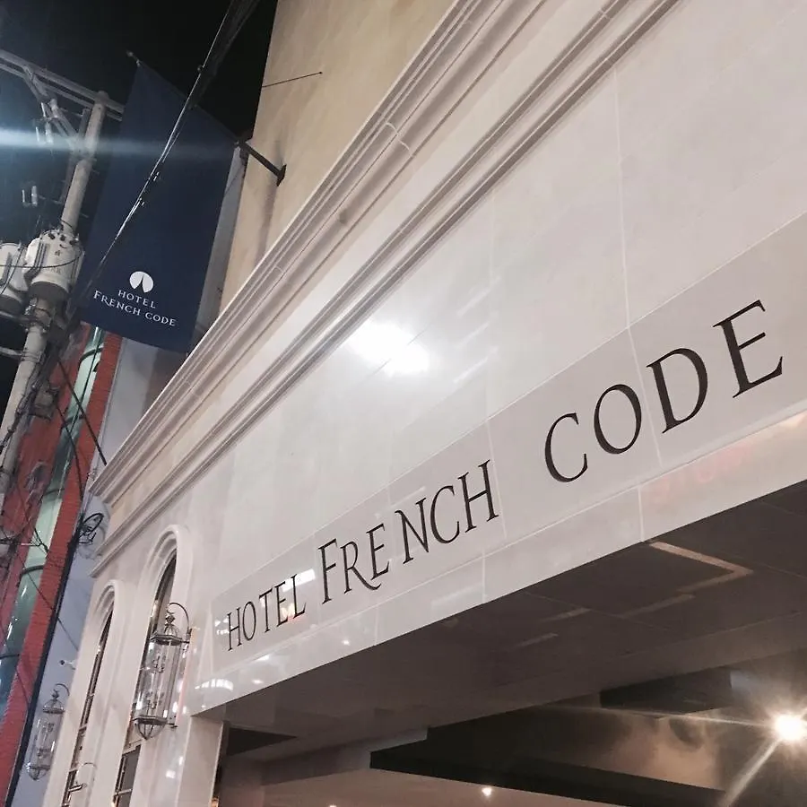 בוסאן Hotel Frenchcode Haeundae